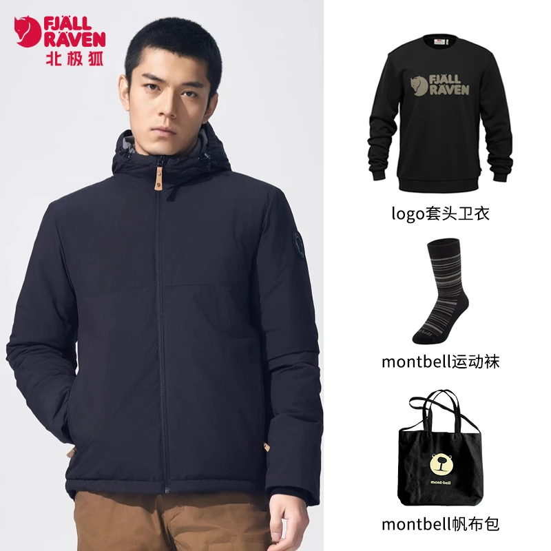 【拍一发四送卫衣】北极狐新春棉服户外休闲上衣通勤外套卫衣套装