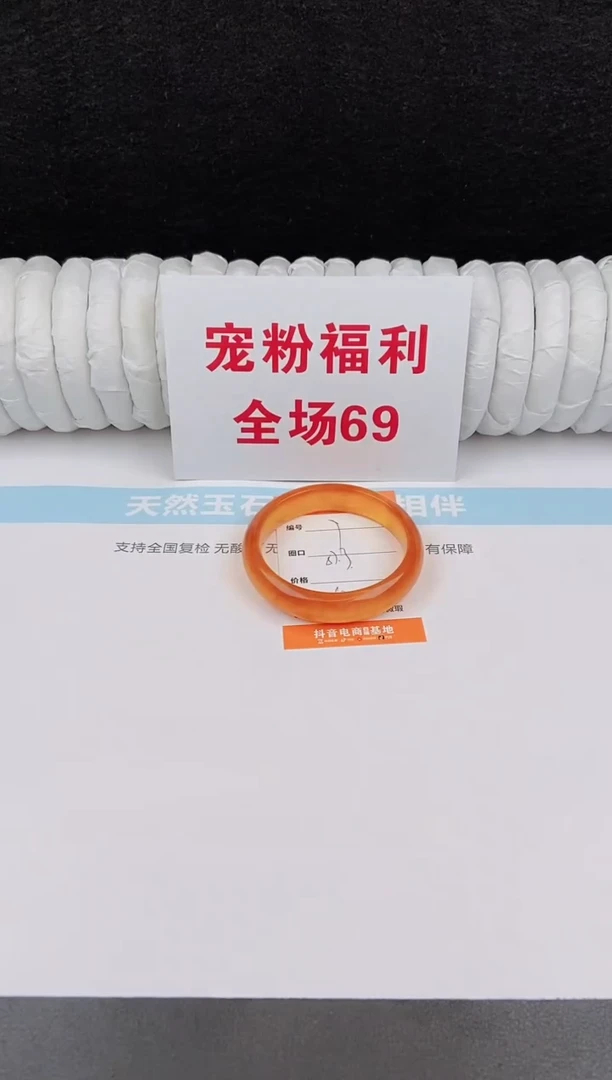 未镶嵌手镯石英质玉9