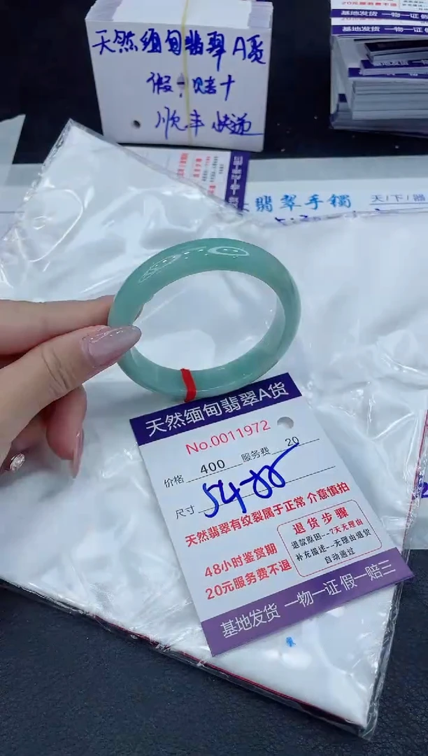 【闪购商品】翡翠手镯未镶嵌1111111111111111