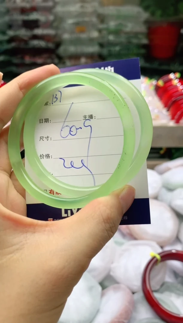 玛瑙/玉髓手镯未镶嵌137