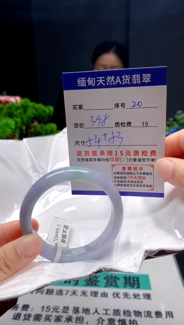 未镶嵌手镯翡翠20缅甸天然A货翡翠需包容瑕疵