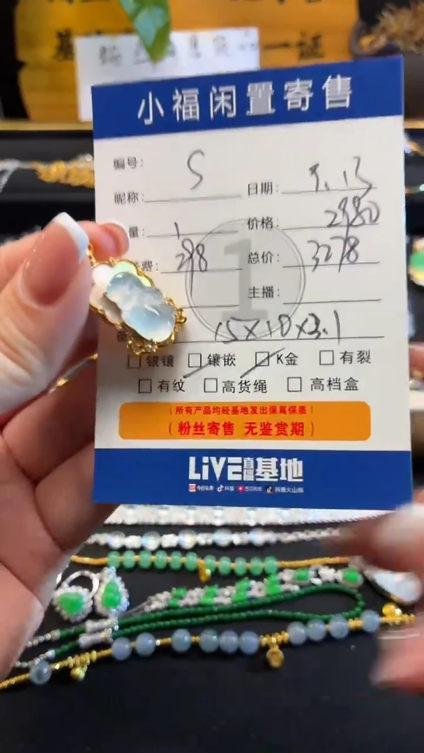吊坠(不含链)18K金镶嵌翡翠S***y吊坠