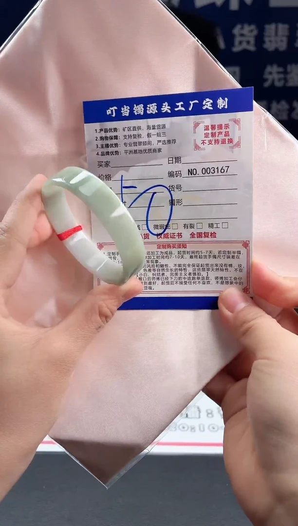 未镶嵌手镯翡翠叮当镯公主镯