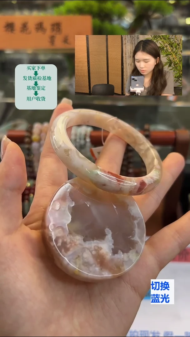 玛瑙/玉髓手镯未镶嵌59圈口（赠送镯心）622293