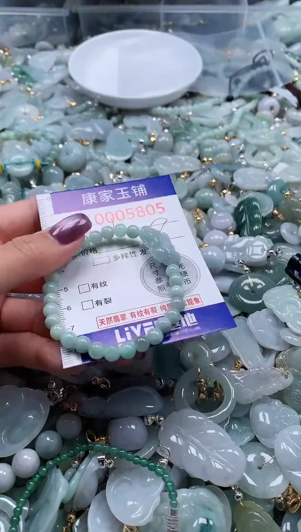 翡翠未镶嵌吊坠(不含链)5805