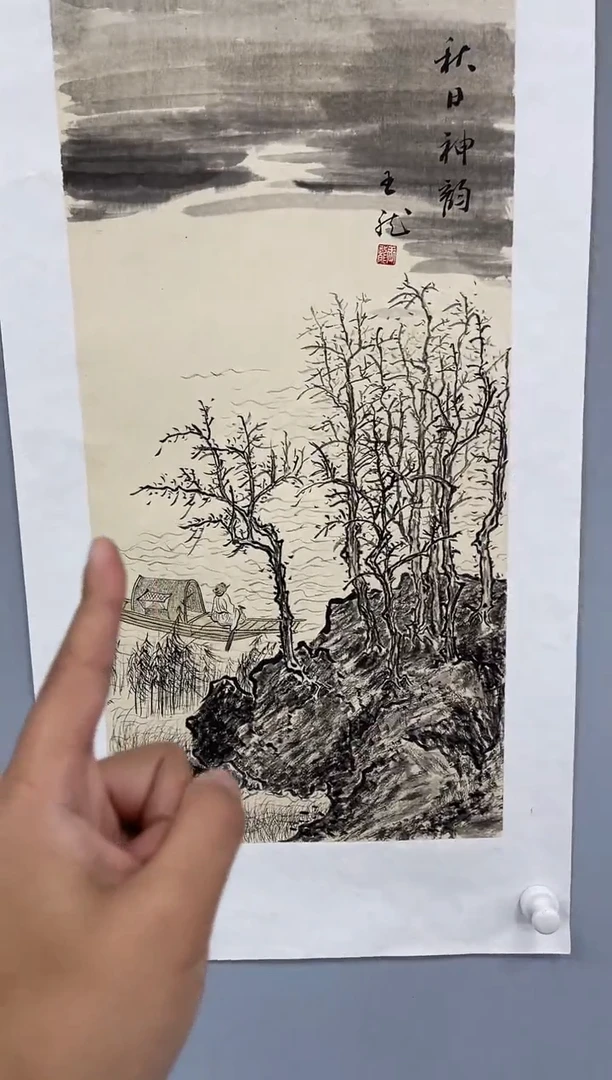 国画田弟甄选王龙国画作品闪购-1