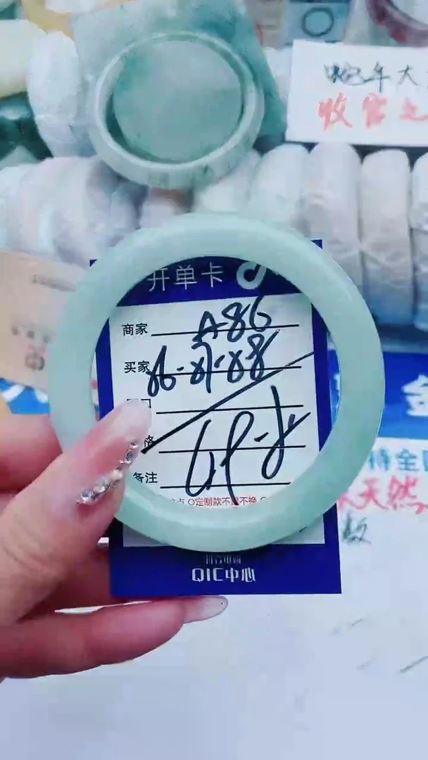 【闪购商品】石英质玉手镯未镶嵌A86+56-57