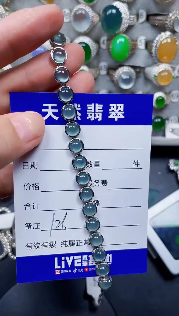 银S925镶嵌手链翡翠126