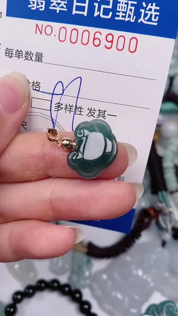 【闪购商品】翡翠颈饰未镶嵌00006900