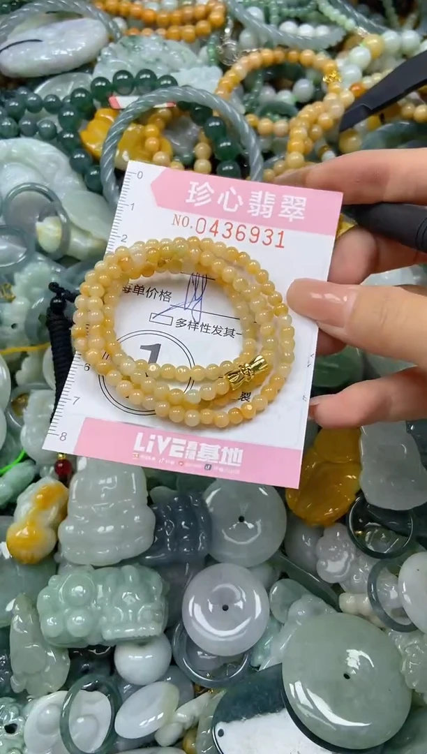 颈饰未镶嵌翡翠闪购0436931多样性发其一