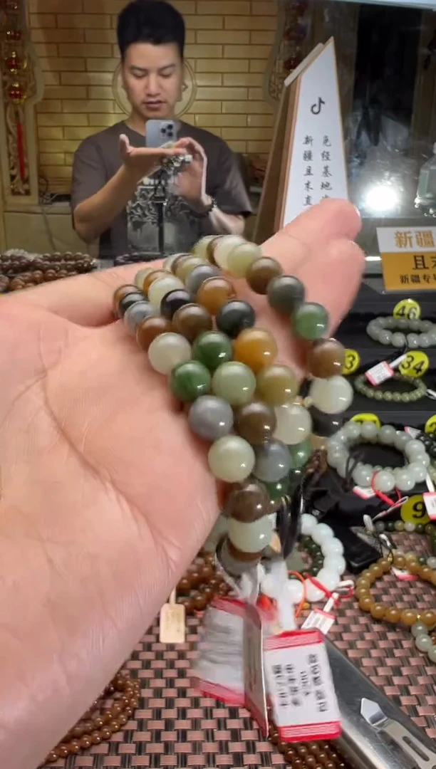 手串未镶嵌和田玉且末料多宝手串卡8多样性发其一