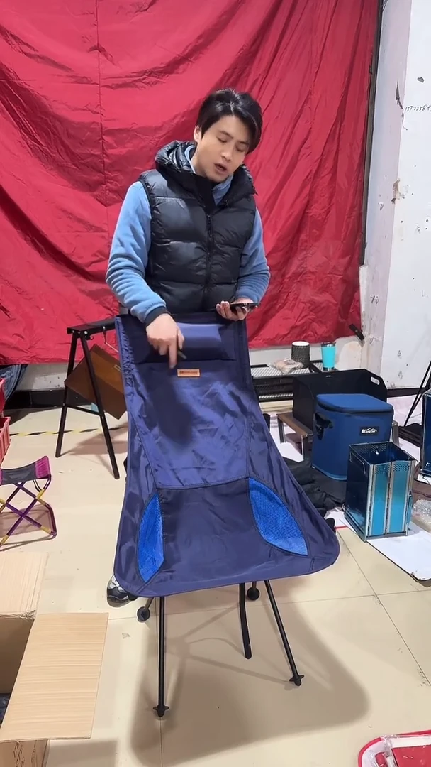 凯普力德藏青色高背月亮椅