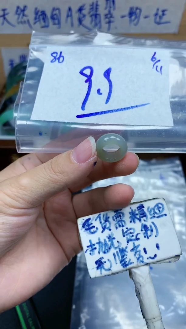 未镶嵌定制翡翠86毛货需精细抛光挂件多样性拍一发一