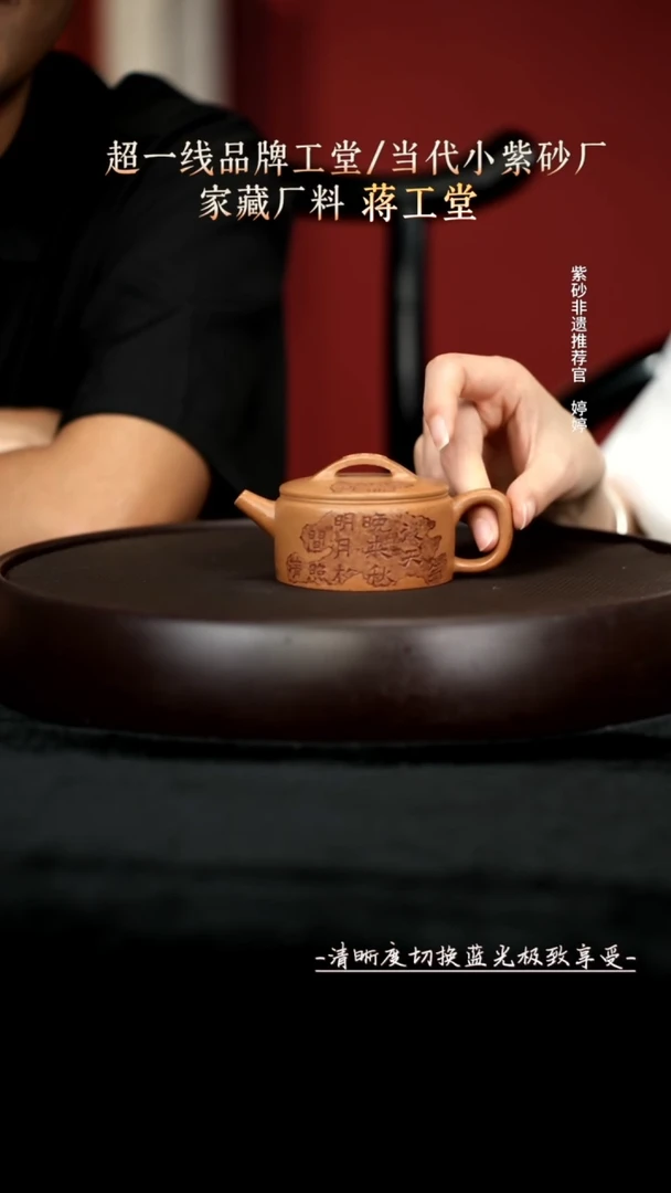 茶壶紫砂12段泥汉瓦160cc