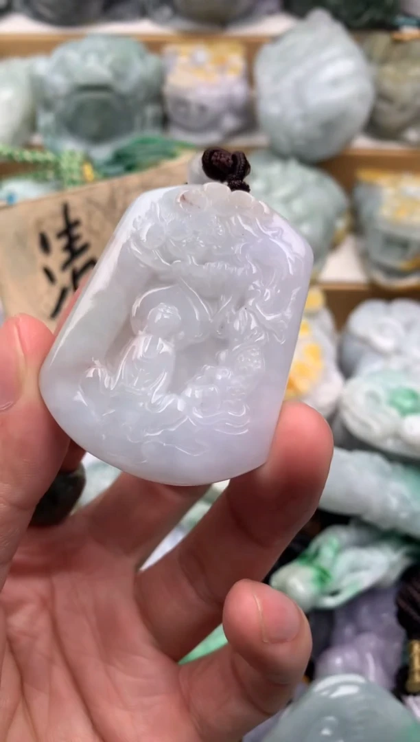 吊坠(不含链)未镶嵌翡翠1