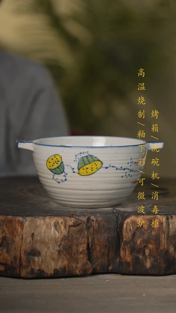 【闪购商品】瓷片景德镇高温釉下彩可微波烤箱洗碗机