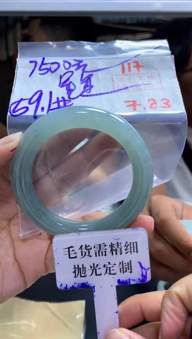 定制翡翠未镶嵌星*拍一发一117