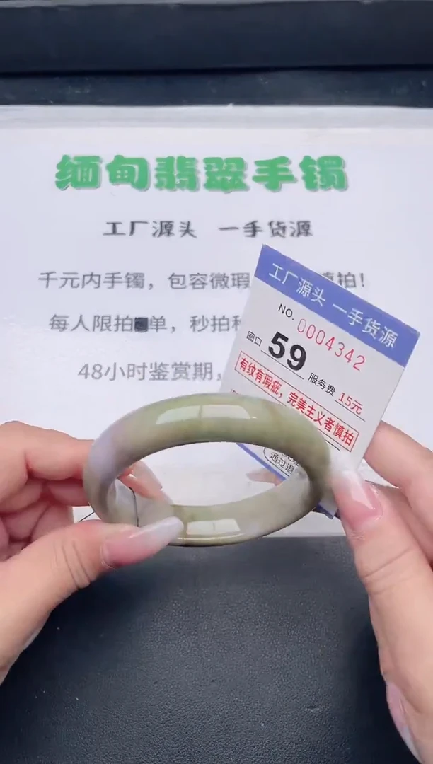 未镶嵌手镯翡翠翡翠手镯未镶嵌