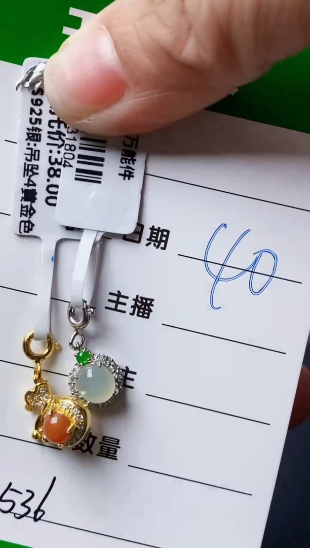 银S925镶嵌戒指翡翠C***儿2536