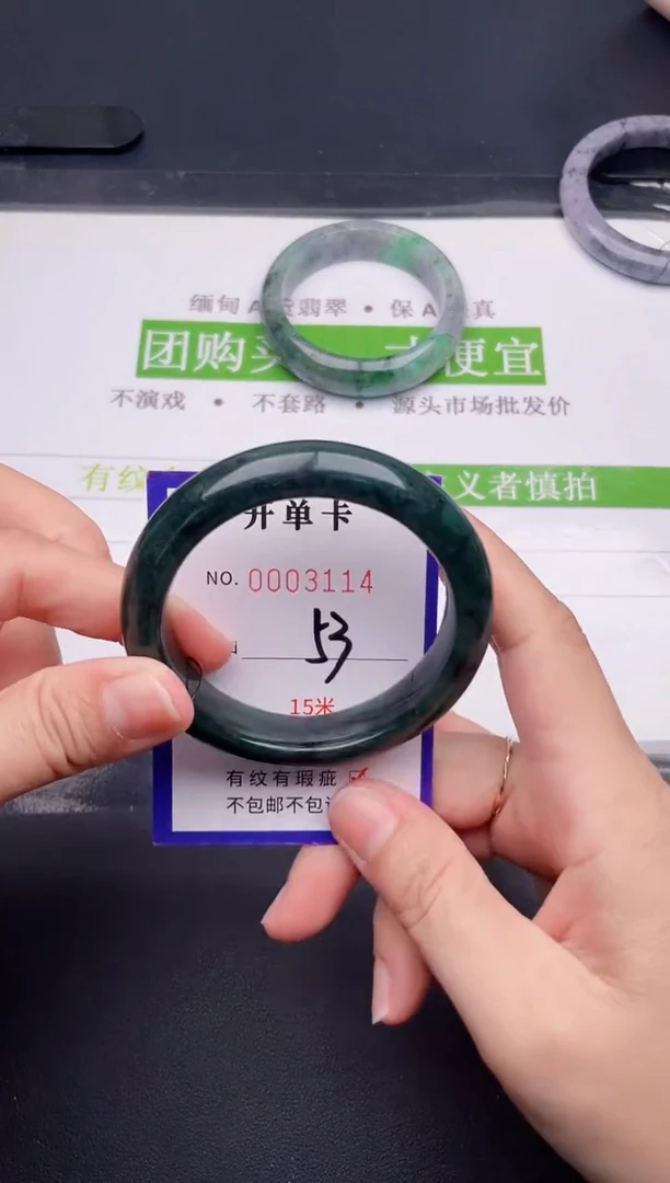 未镶嵌手镯翡翠翡翠手镯未镶嵌