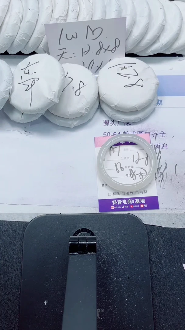 未镶嵌手镯石英质玉151-56