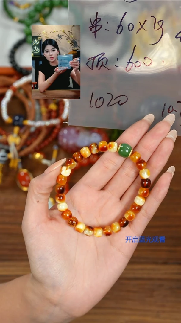 手串蜜蜡18K金镶嵌龍*龘山也出品