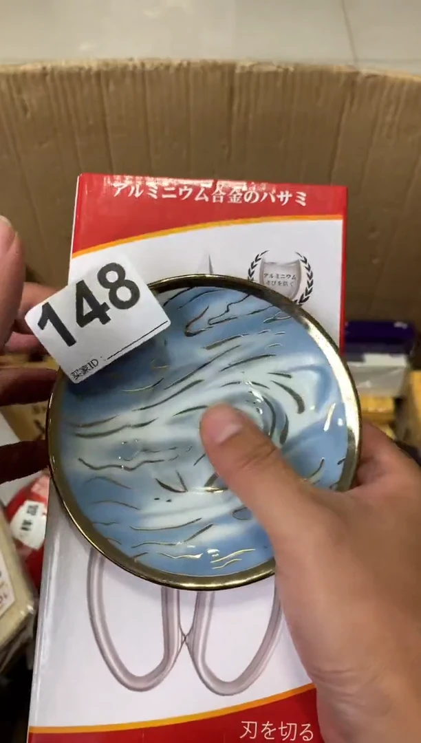 火**草瓷器瓷器瓷器瓷器