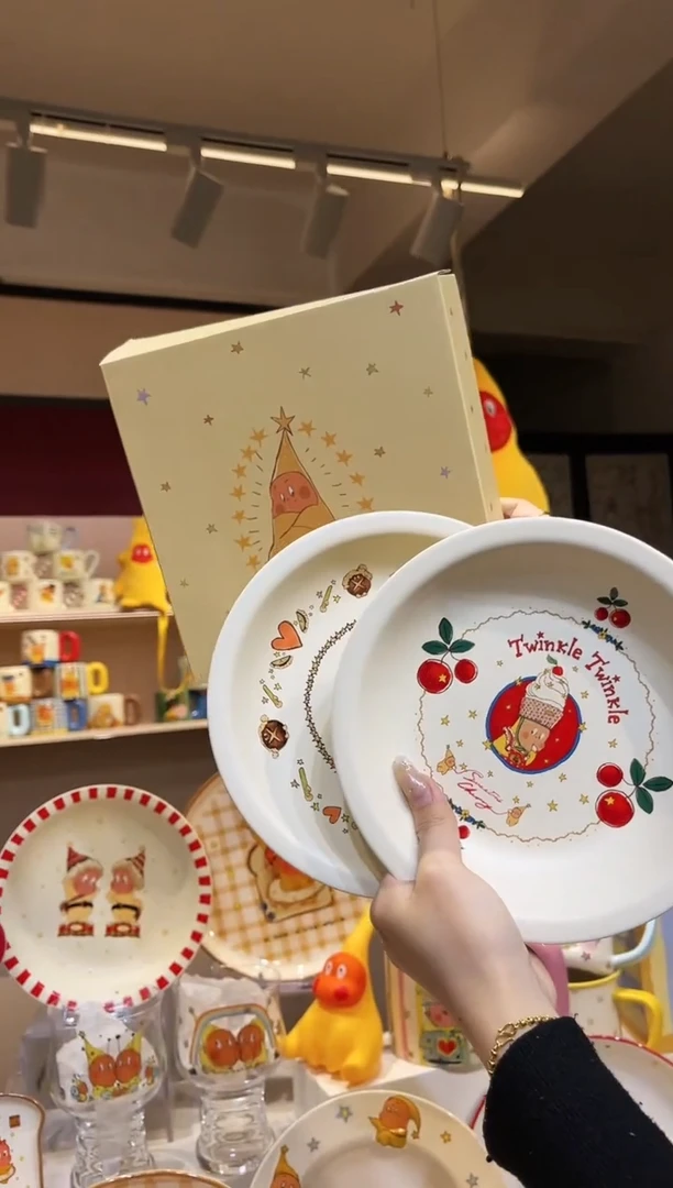 【闪购商品】瓷T230091-AB