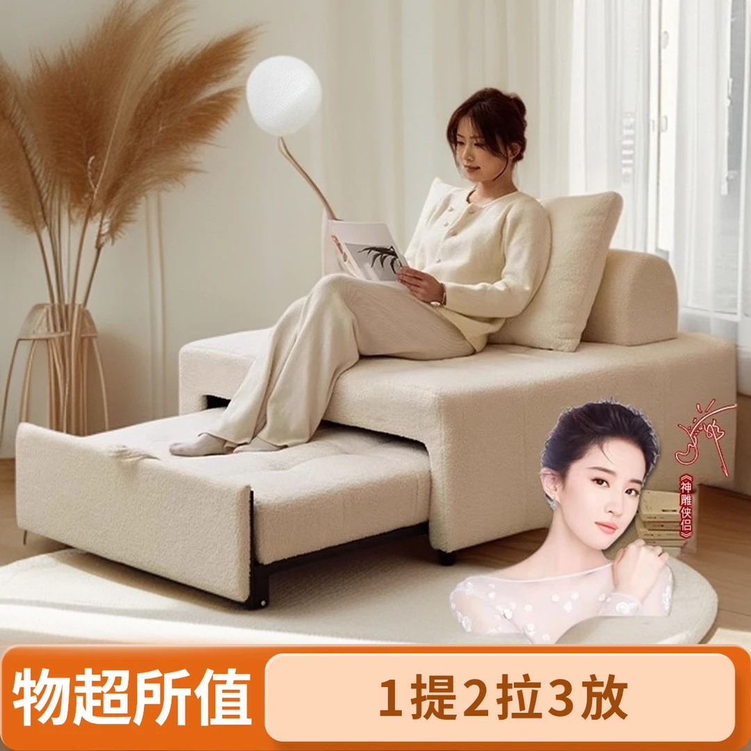 思诺迪泡芙沙发床伸缩单人床客厅小户型家用奶油风极简推拉床