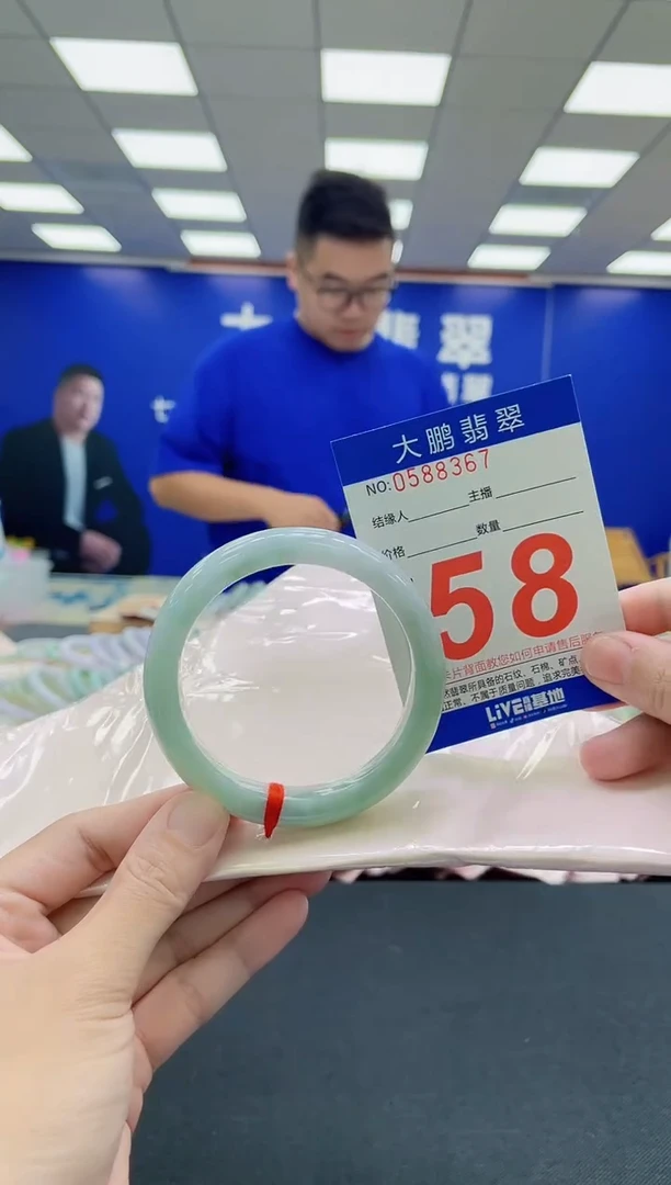 未镶嵌手镯翡翠AAAAAAAAA