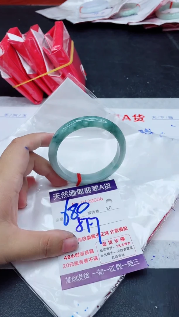 翡翠手镯未镶嵌680.0000