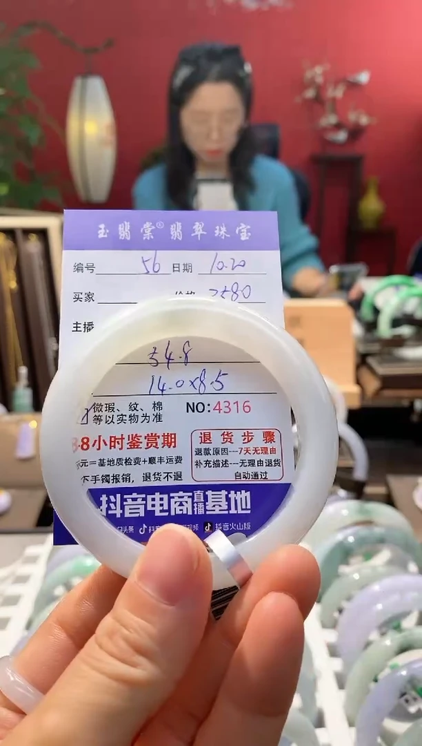 未镶嵌手镯翡翠翡翠56