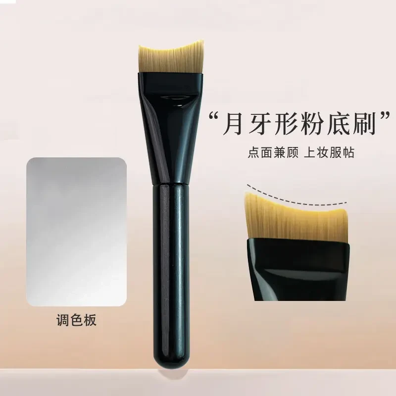 月牙底妆实用弧形斜一字型圆头头无痕粉底刷不吃粉服帖化妆刷