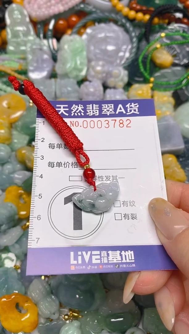 颈饰未镶嵌翡翠闪购0003778