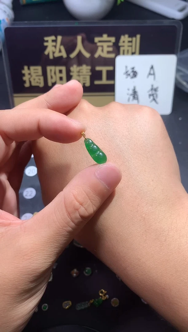 翡翠18K金镶嵌吊坠(不含链)许*安1