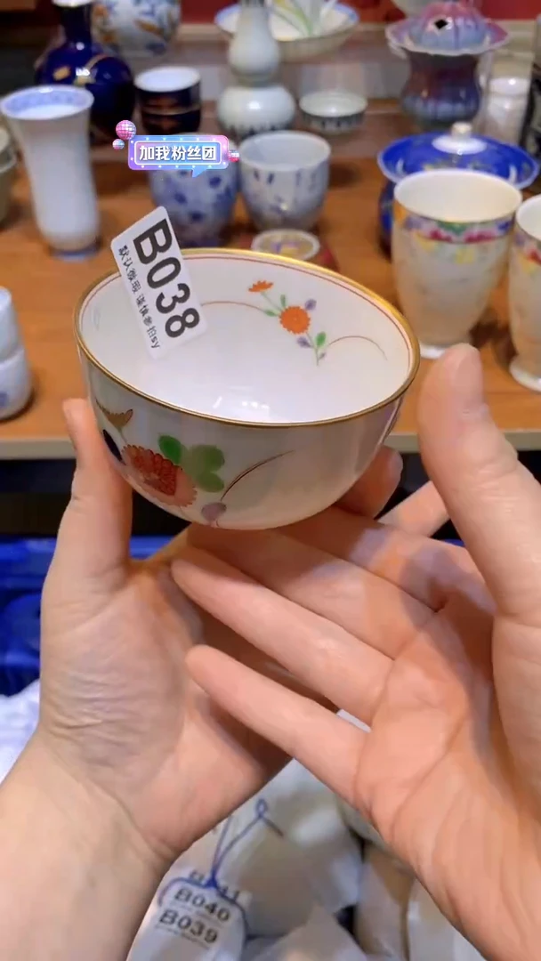 【闪购商品】思羽甄选壹号商品BB038