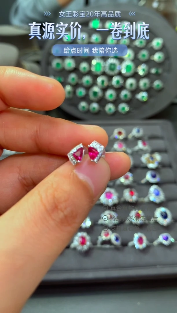 18K金镶嵌耳饰红宝石0.58克拉