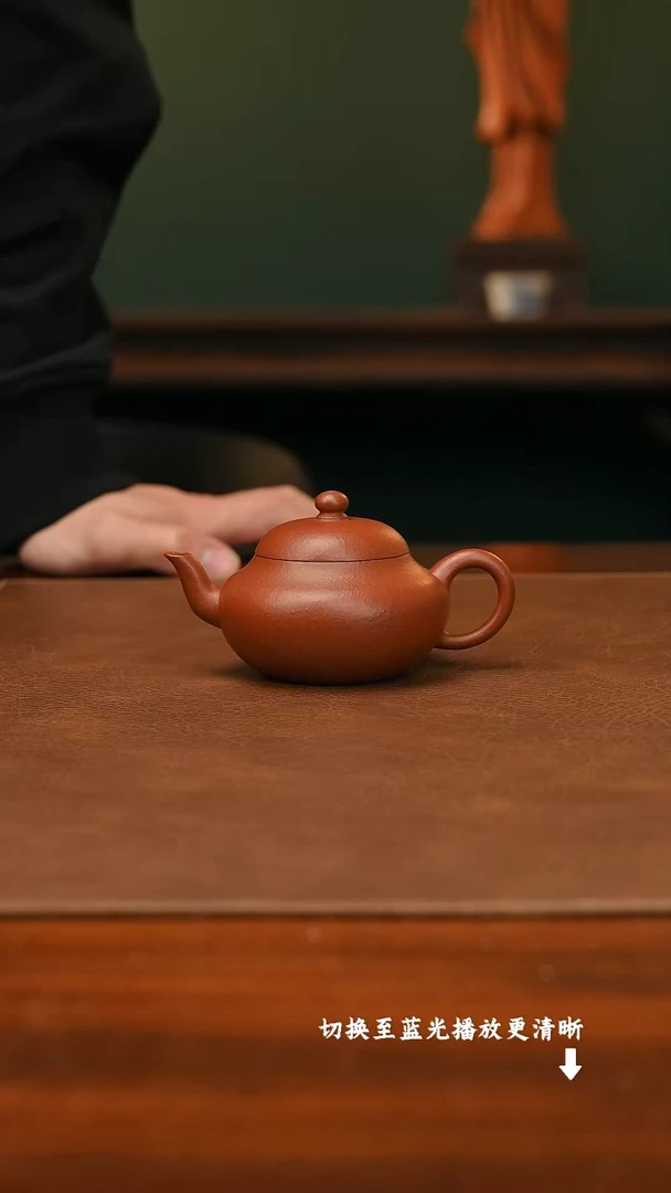 茶壶紫砂王小卫-梨形 朱泥-130cc-内推