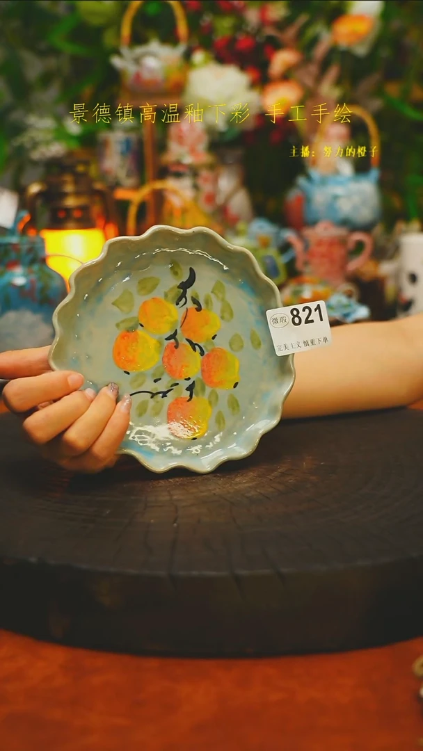 微瑕--白沙素简陶瓷手作821