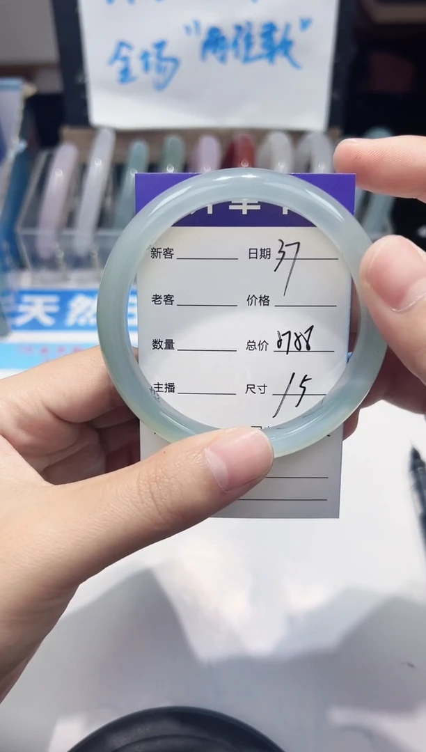 手镯玛瑙/玉髓未镶嵌37  57-58