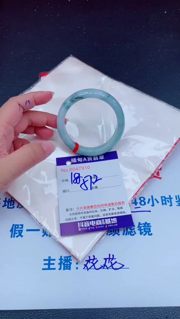 未镶嵌手镯翡翠0