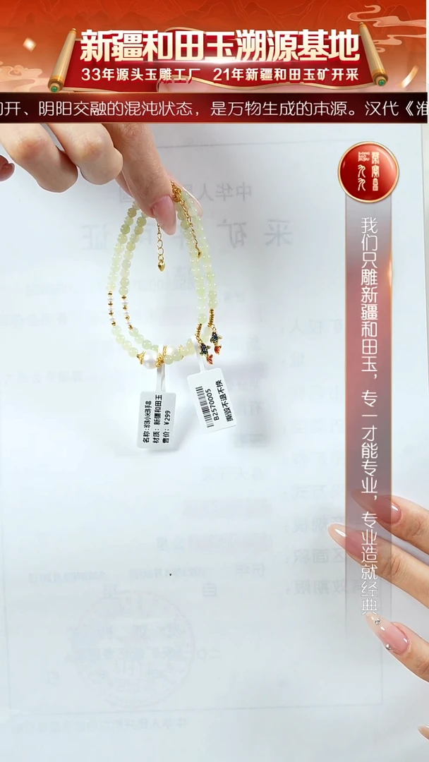 未镶嵌手串和田玉新疆和田玉黄玉小米珠手链多样发发一件