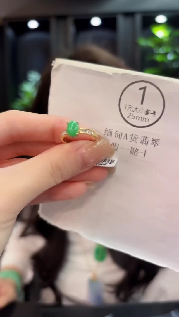 未镶嵌戒指翡翠 缅料A货/支持复检/一件