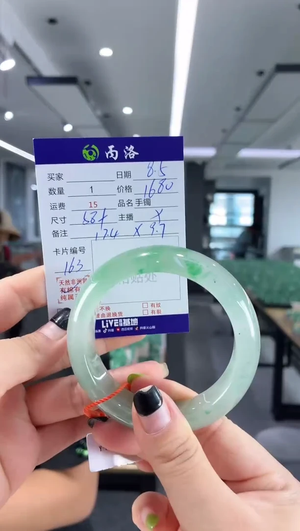 手镯石英质玉未镶嵌58+