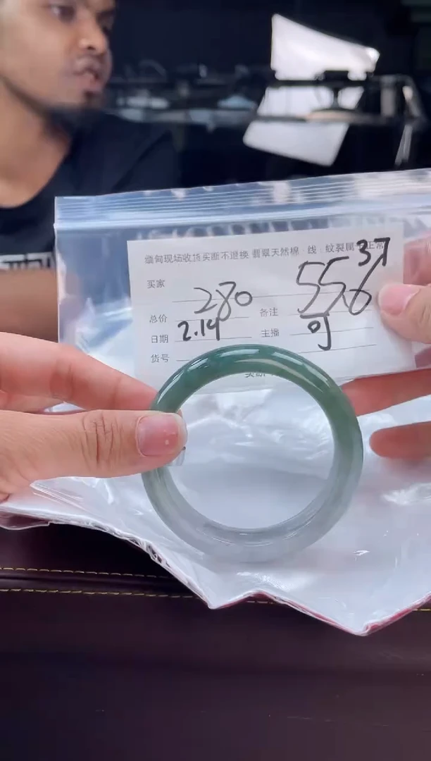 【闪购商品】定制翡翠手镯未镶嵌毛货手镯需精细抛光/55.6