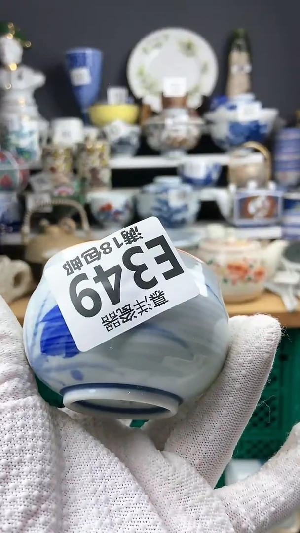 【闪购商品】瓷片感谢关注和支持