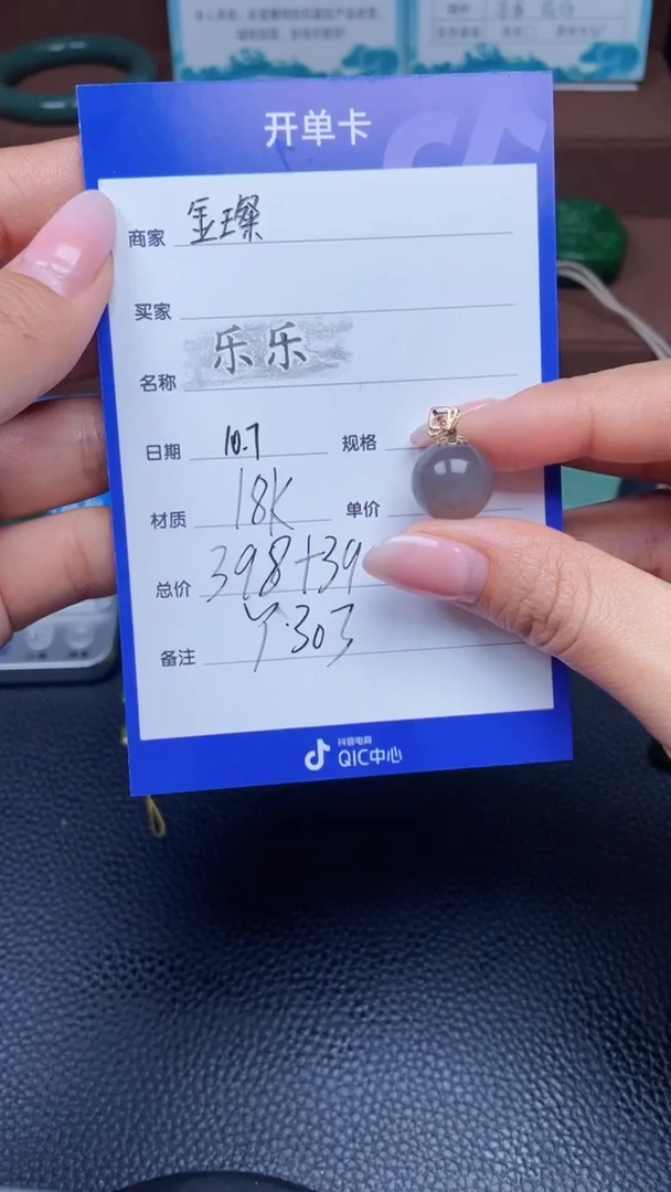 颈饰18K金镶嵌和田玉y303