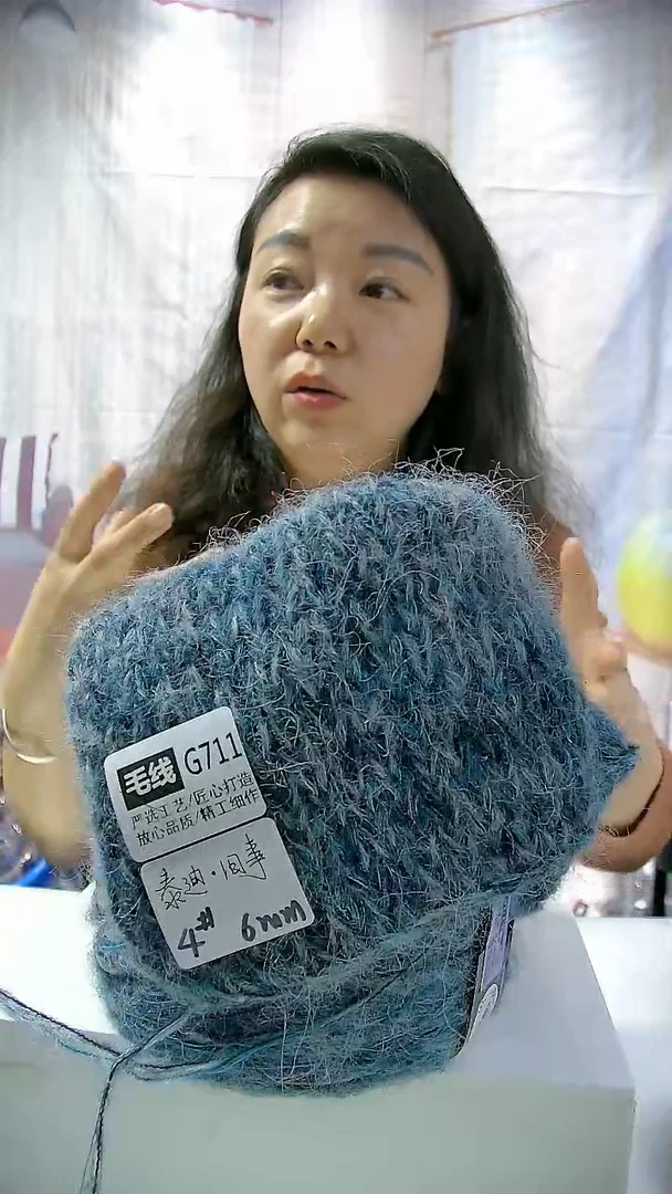 【G711旧事】泰迪系列羊毛马海毛1团（0.6斤）(适用7.0mm针)