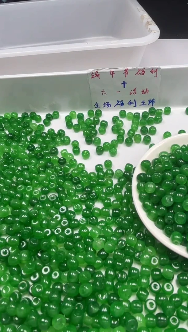 玛瑙/玉髓颈饰未镶嵌w764冰阳绿老型7*8mm*20颗