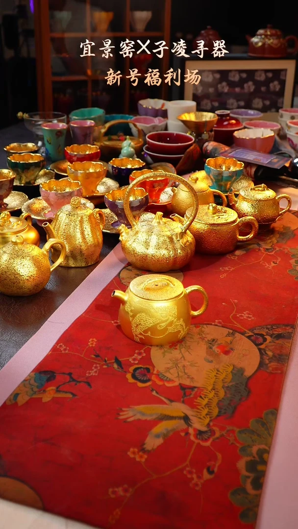 茶杯紫砂境****司【宜景窑系列】不发